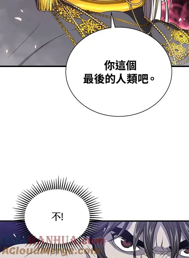 《地狱独食》第39话图37