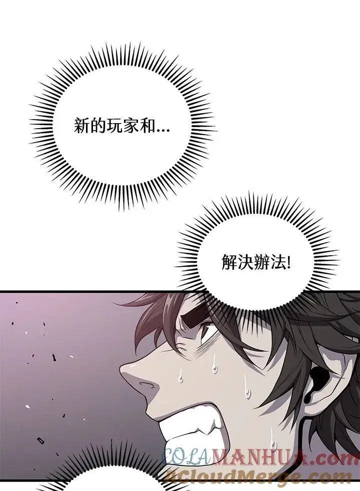 《地狱独食》第39话图43