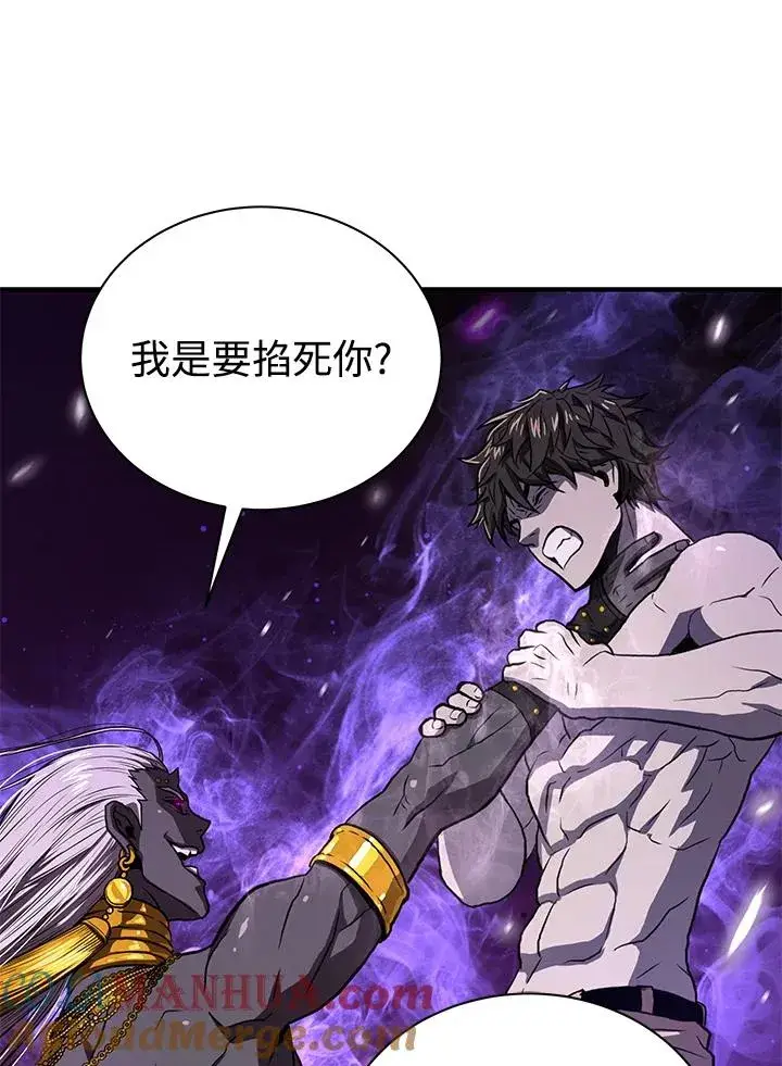 《地狱独食》第39话图52