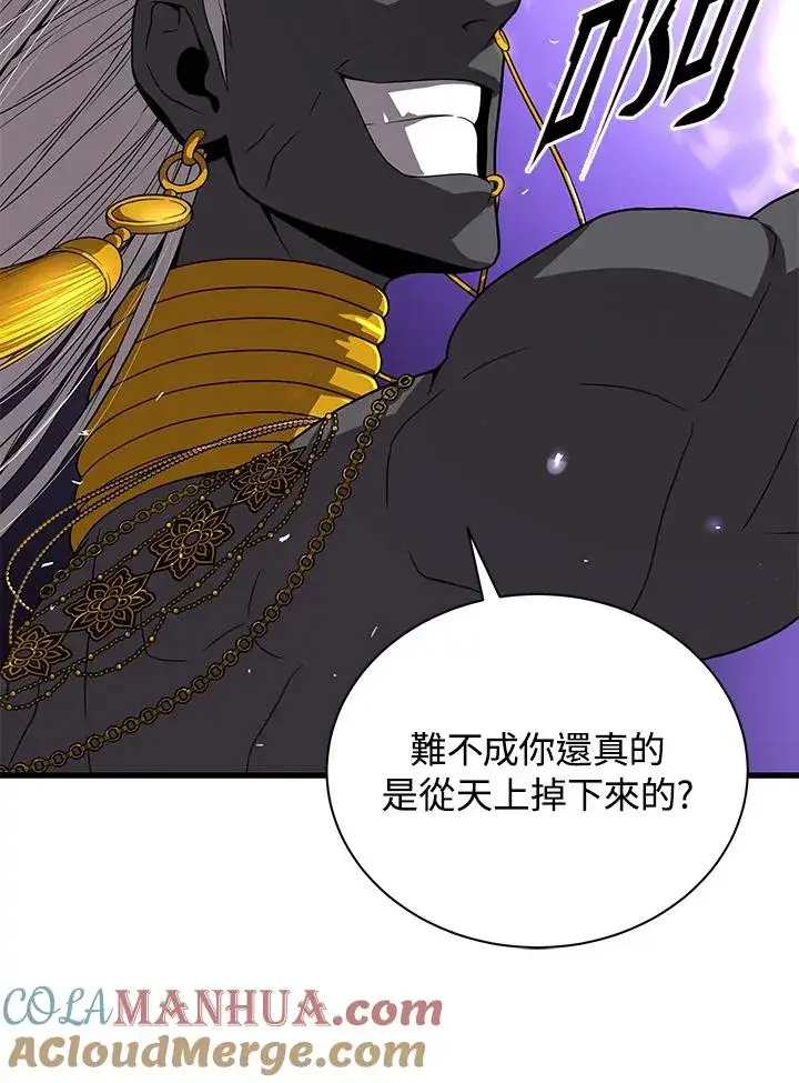 《地狱独食》第39话图61