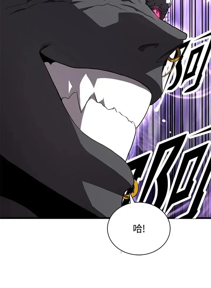 《地狱独食》第39话图63