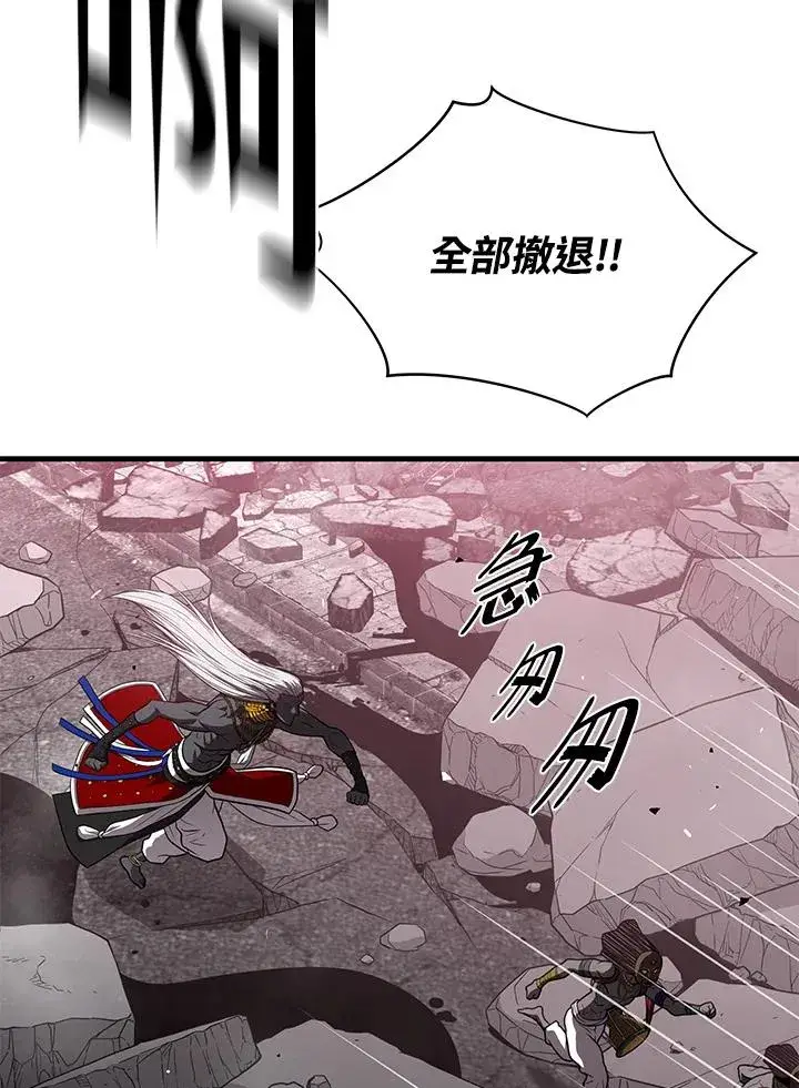 《地狱独食》第39话图89