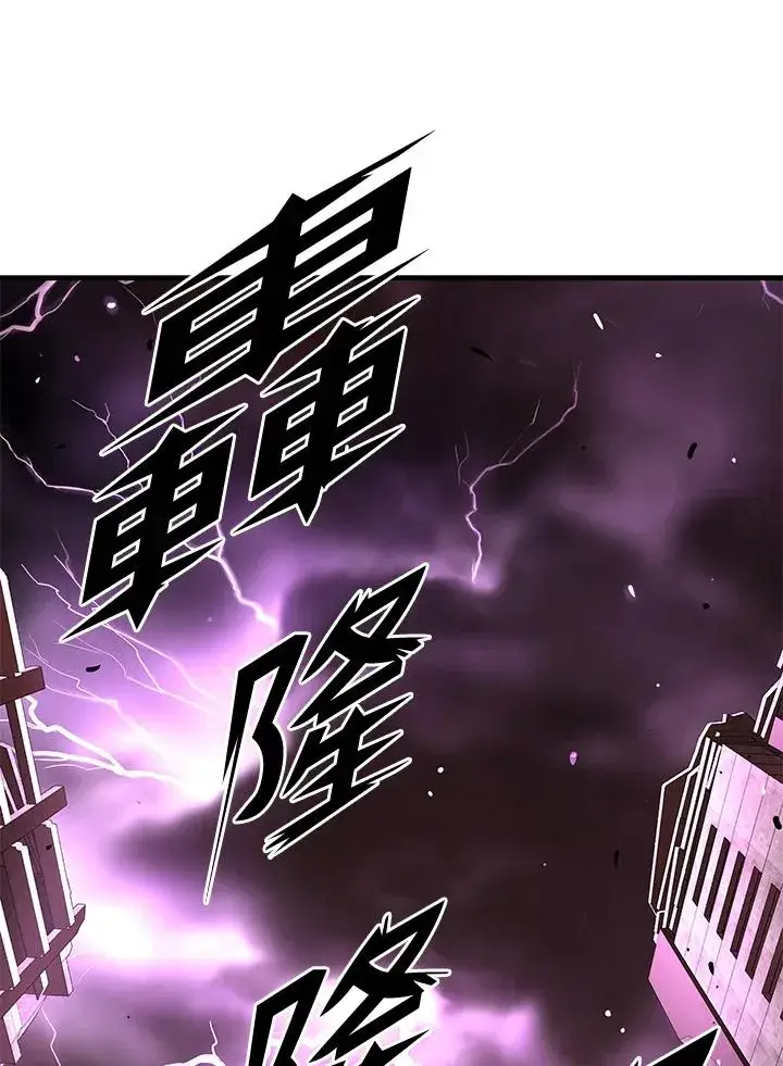 《地狱独食》第39话图95