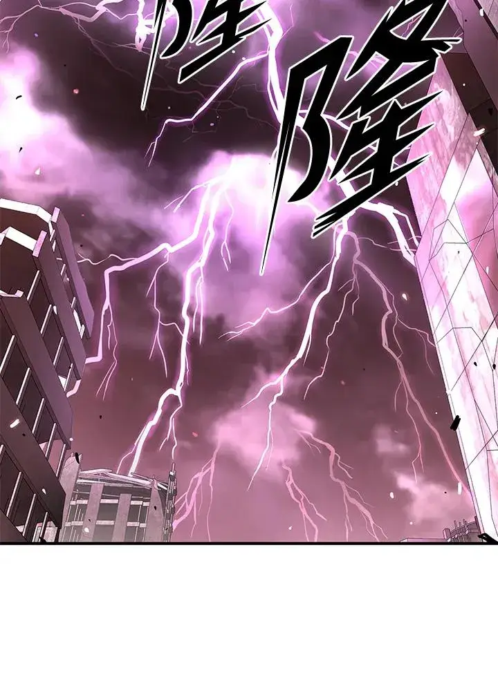 《地狱独食》第39话图96