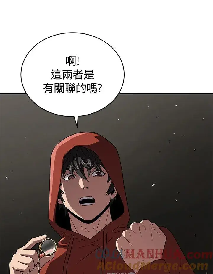 《地狱独食》第42话图105