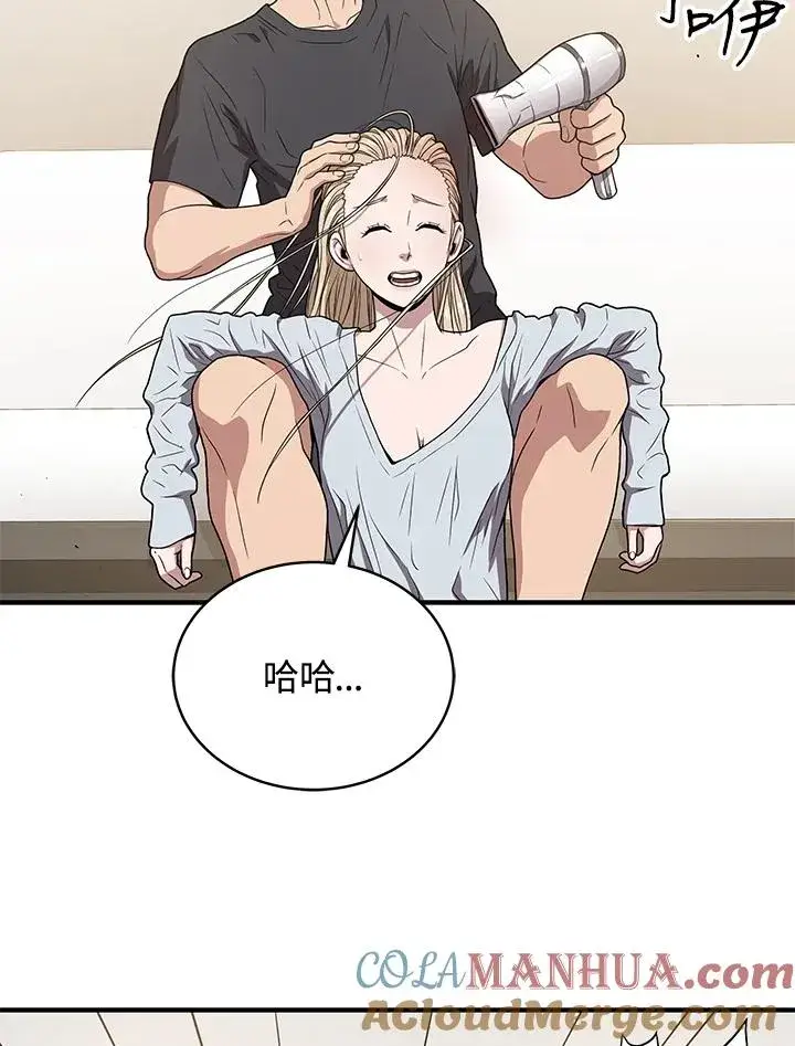 《地狱独食》第42话图57
