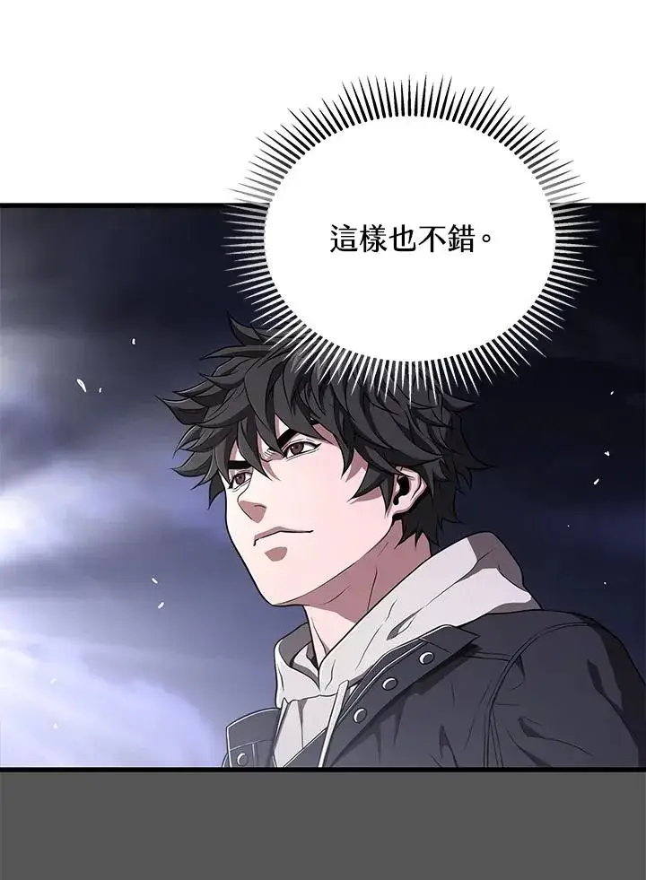 《地狱独食》第49话图102