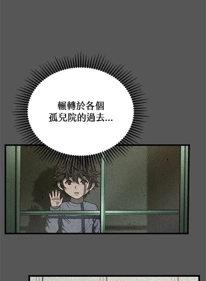 《地狱独食》第49话图103
