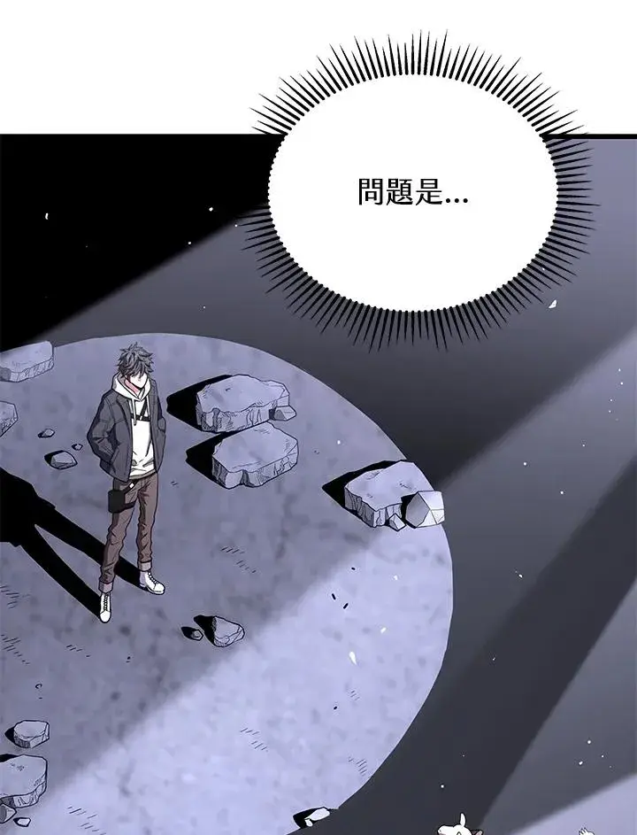 《地狱独食》第49话图128