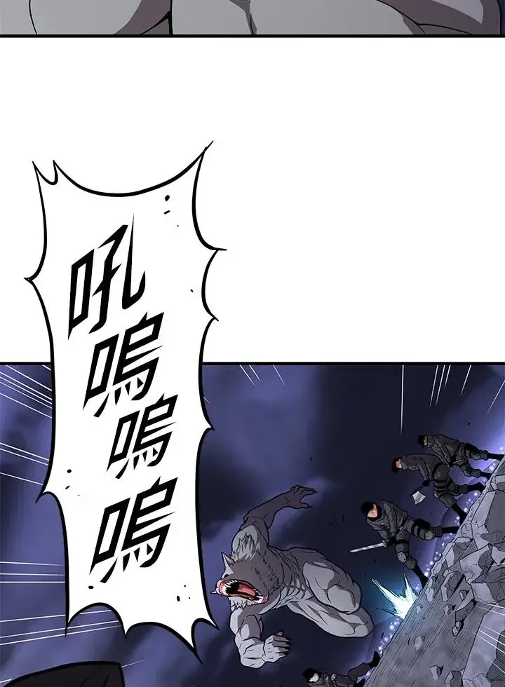 《地狱独食》第49话图36