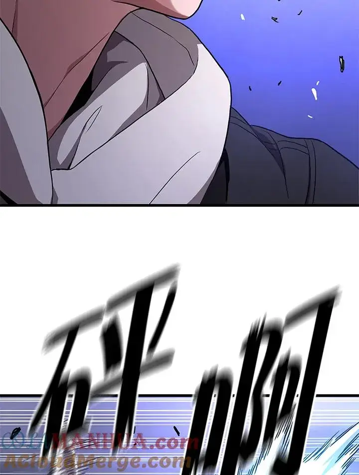 《地狱独食》第49话图5