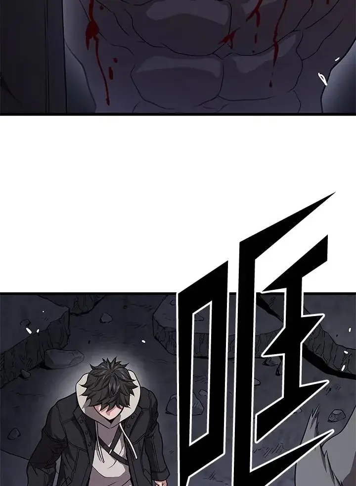 《地狱独食》第49话图54