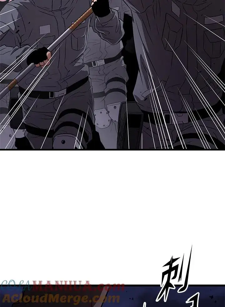 《地狱独食》第49话图57