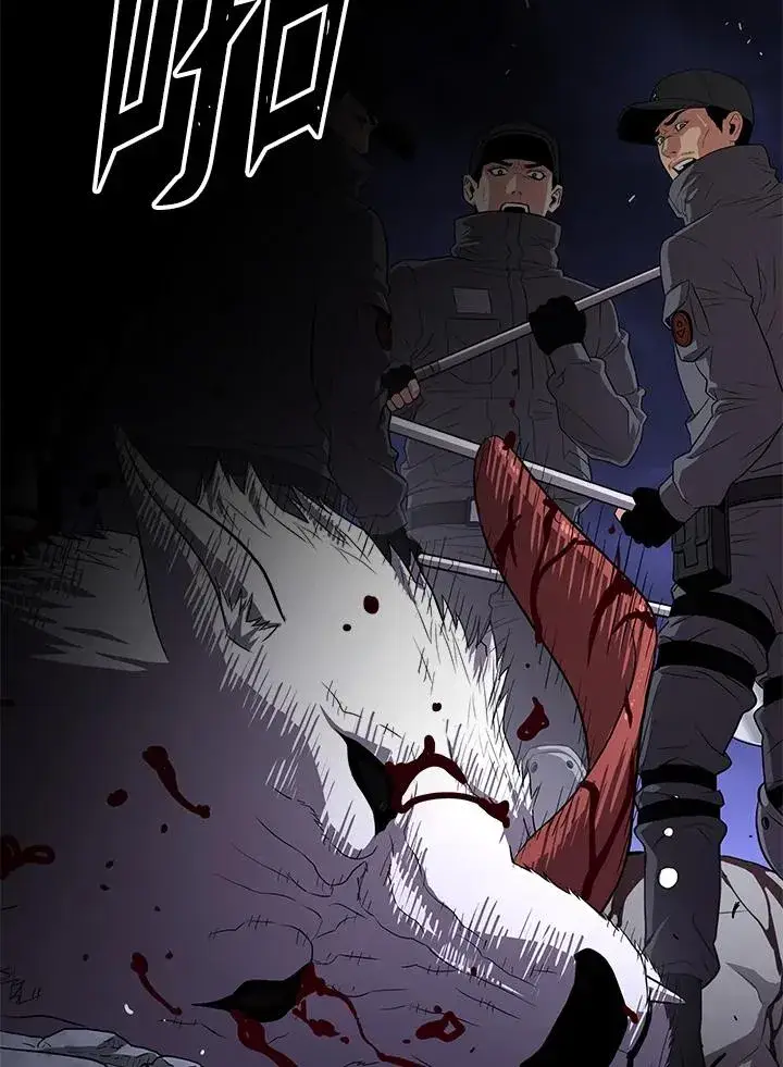 《地狱独食》第49话图64