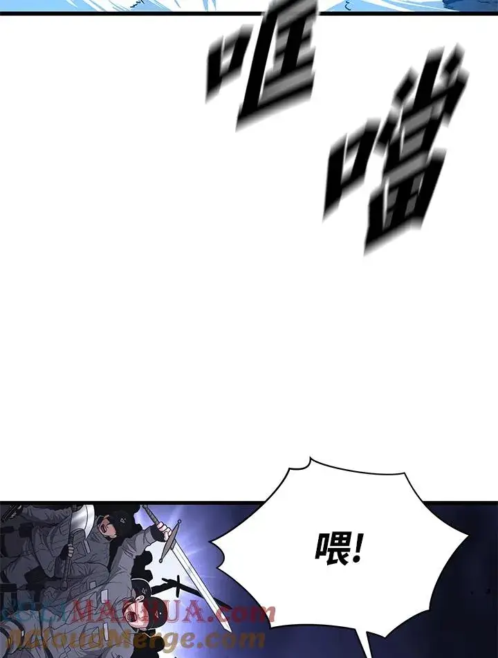 《地狱独食》第49话图9