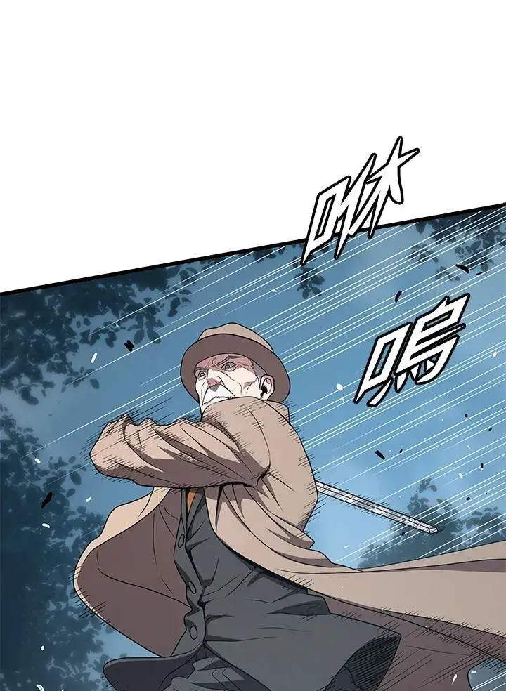 《地狱独食》第51话图96