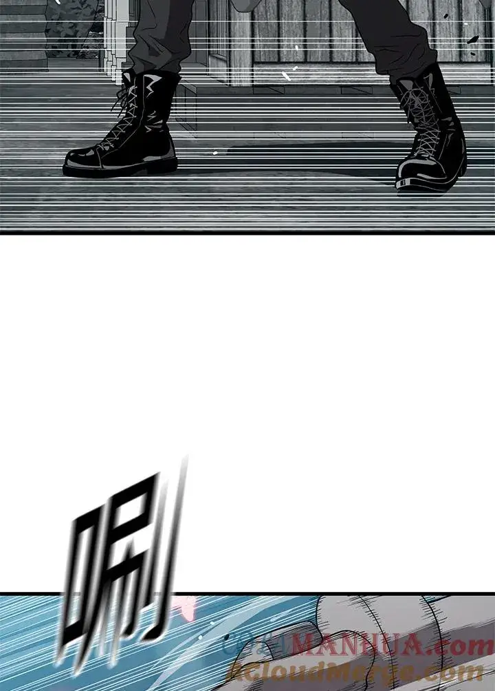 《地狱独食》第52话图117