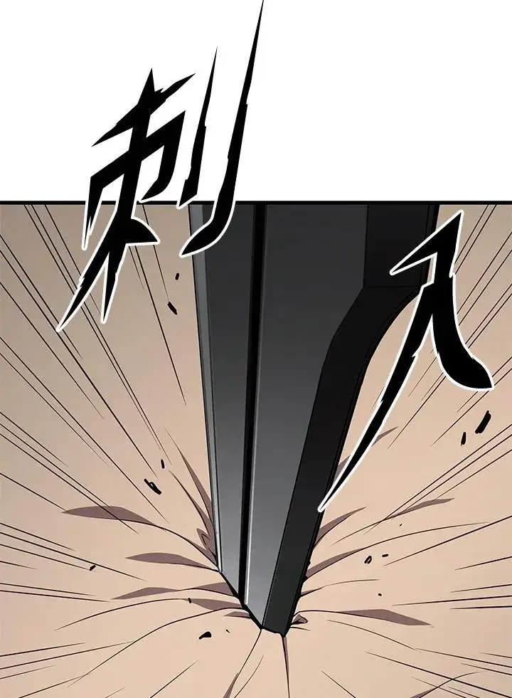 《地狱独食》第52话图28