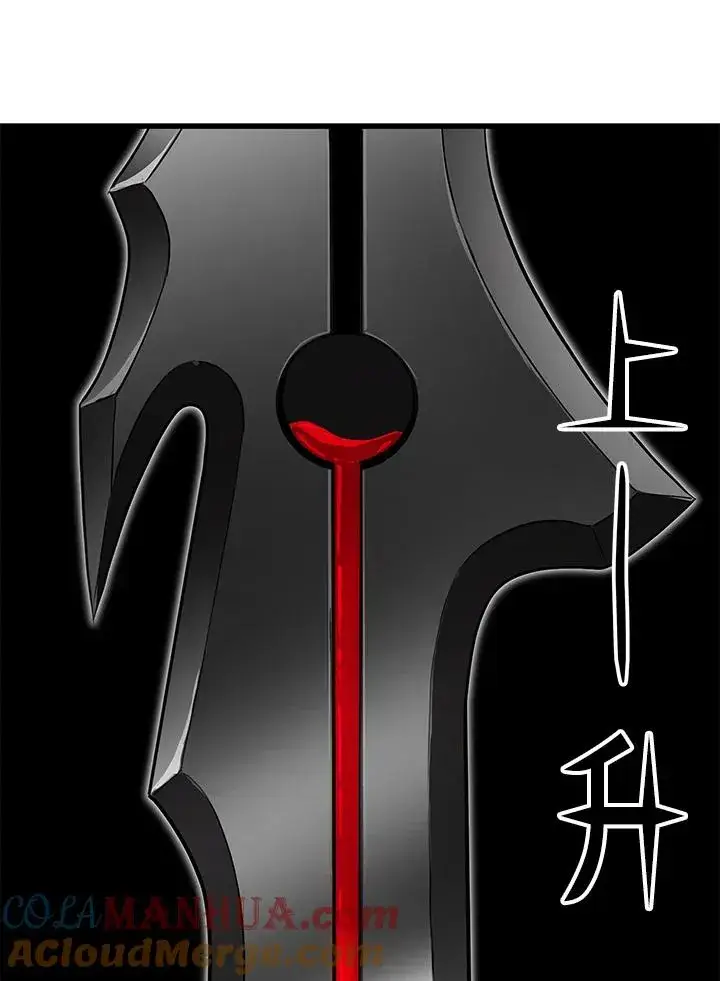 《地狱独食》第52话图33
