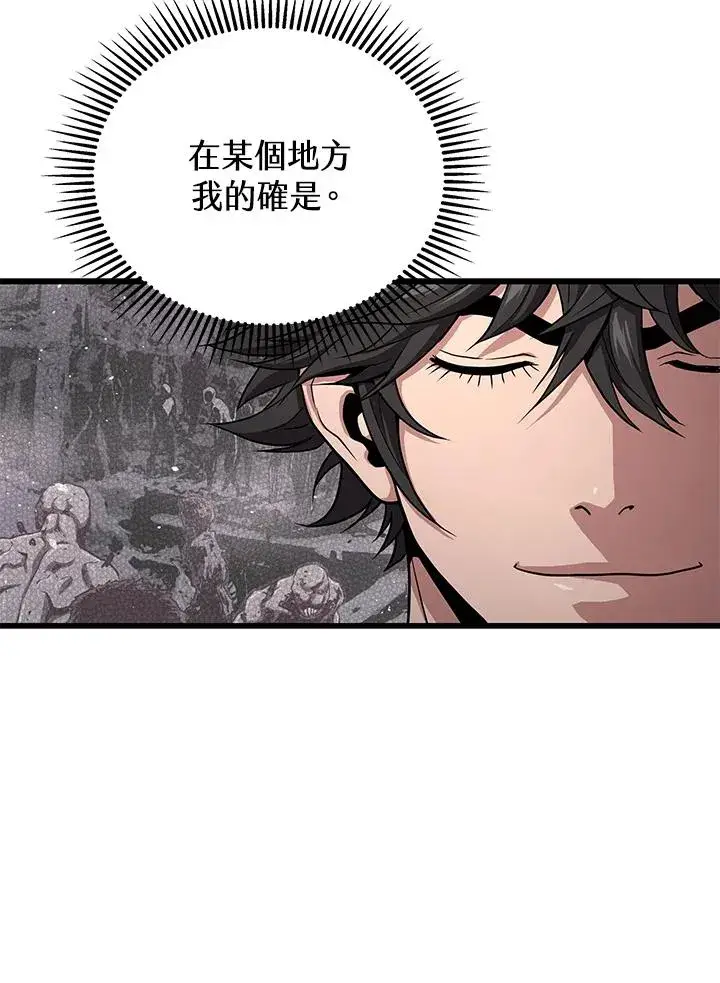 《地狱独食》第52话图60