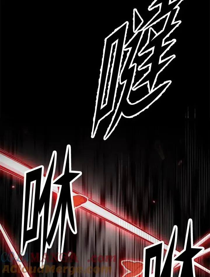 《地狱独食》第53话图25