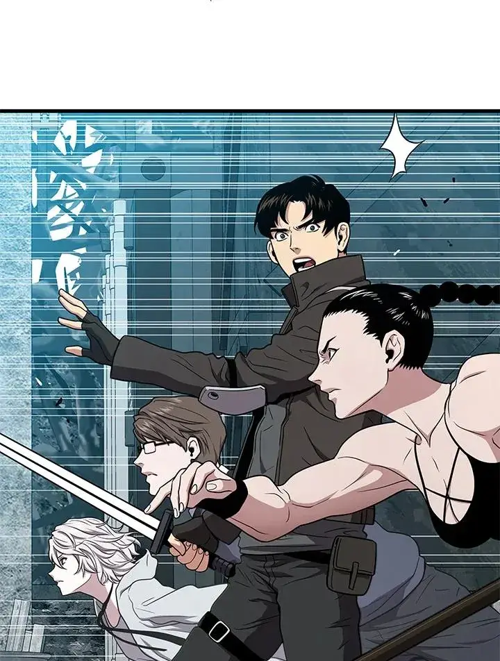 《地狱独食》第53话图3