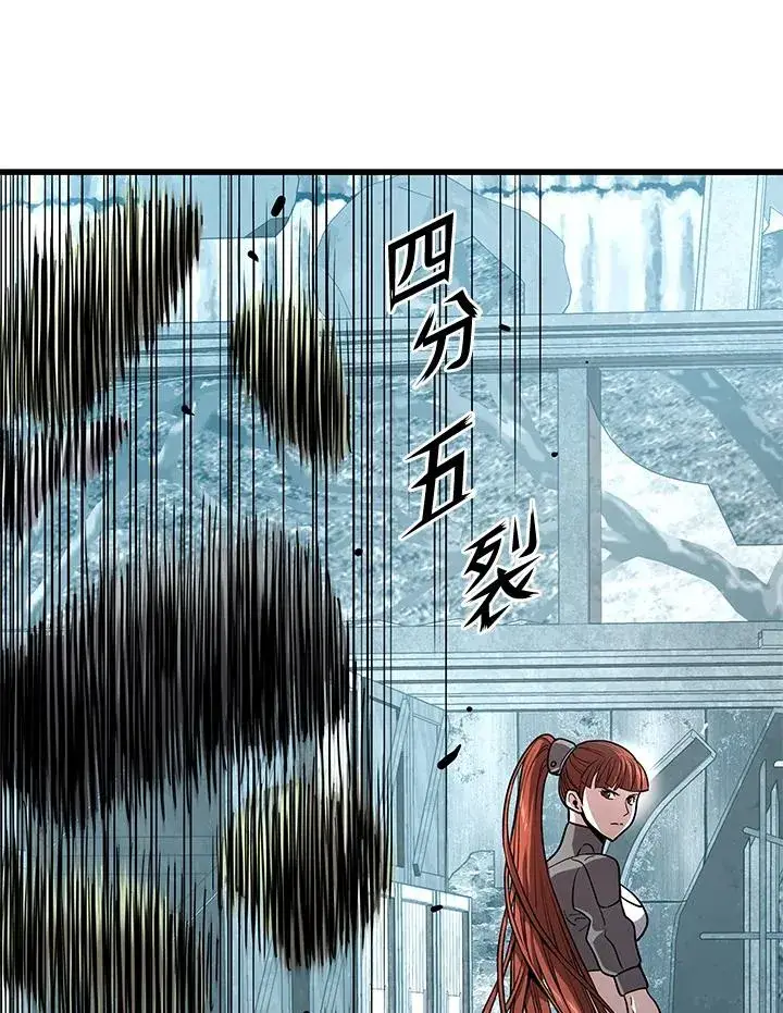 《地狱独食》第53话图35