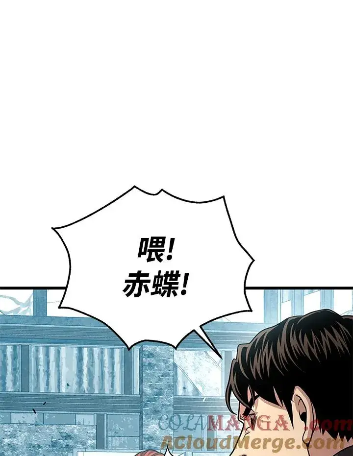 《地狱独食》第53话图37