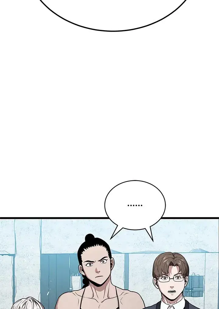 《地狱独食》第54话图51