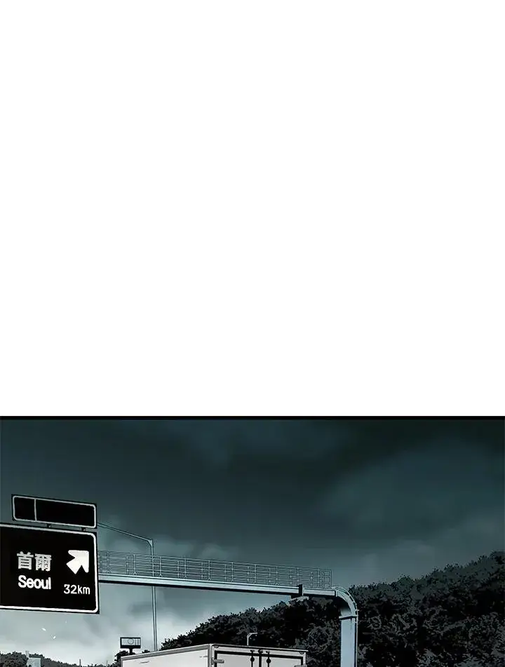 《地狱独食》第54话图62