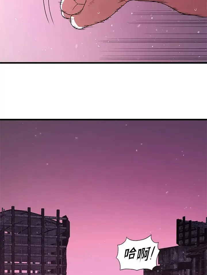 《地狱独食》第54话图86