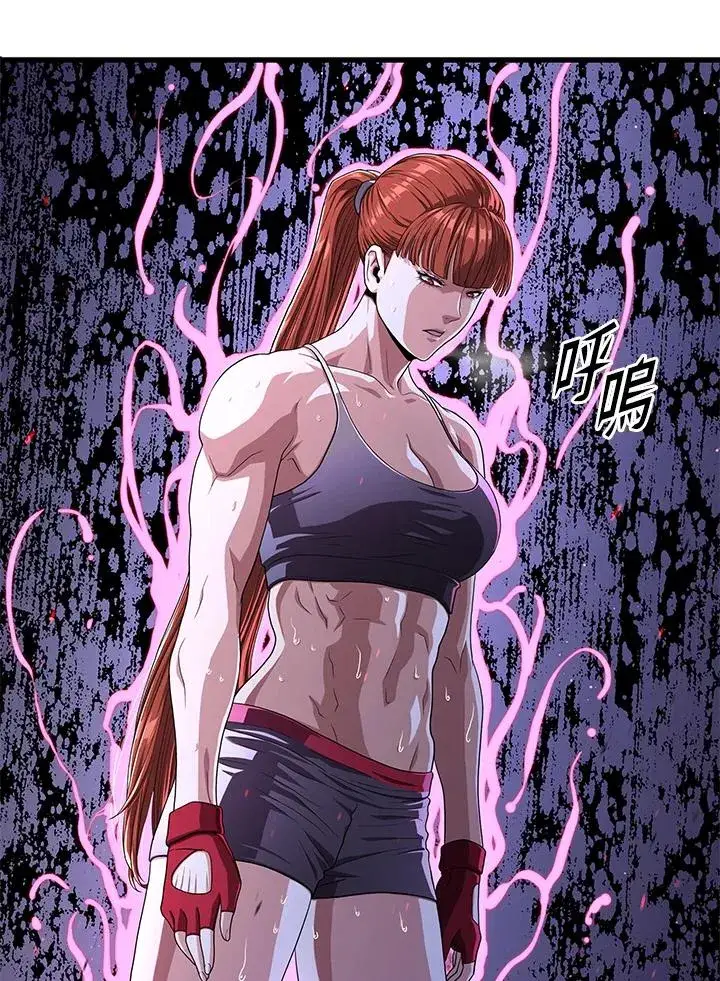 《地狱独食》第54话图92