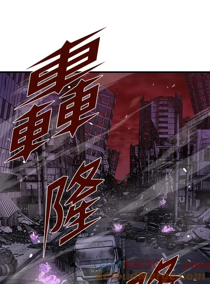 《地狱独食》第56话图117