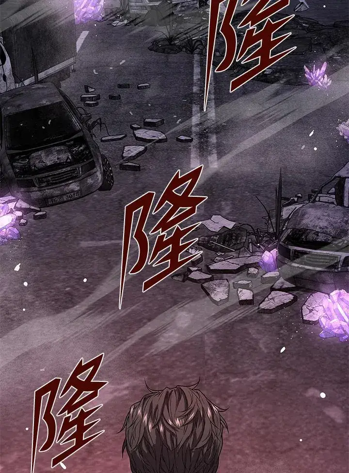 《地狱独食》第56话图118