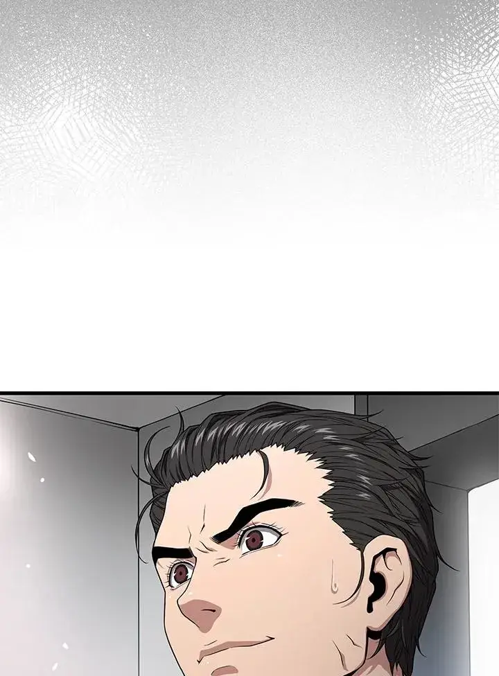 《地狱独食》第56话图122