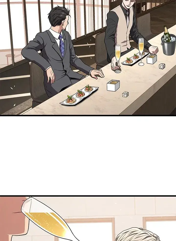 《地狱独食》第56话图16