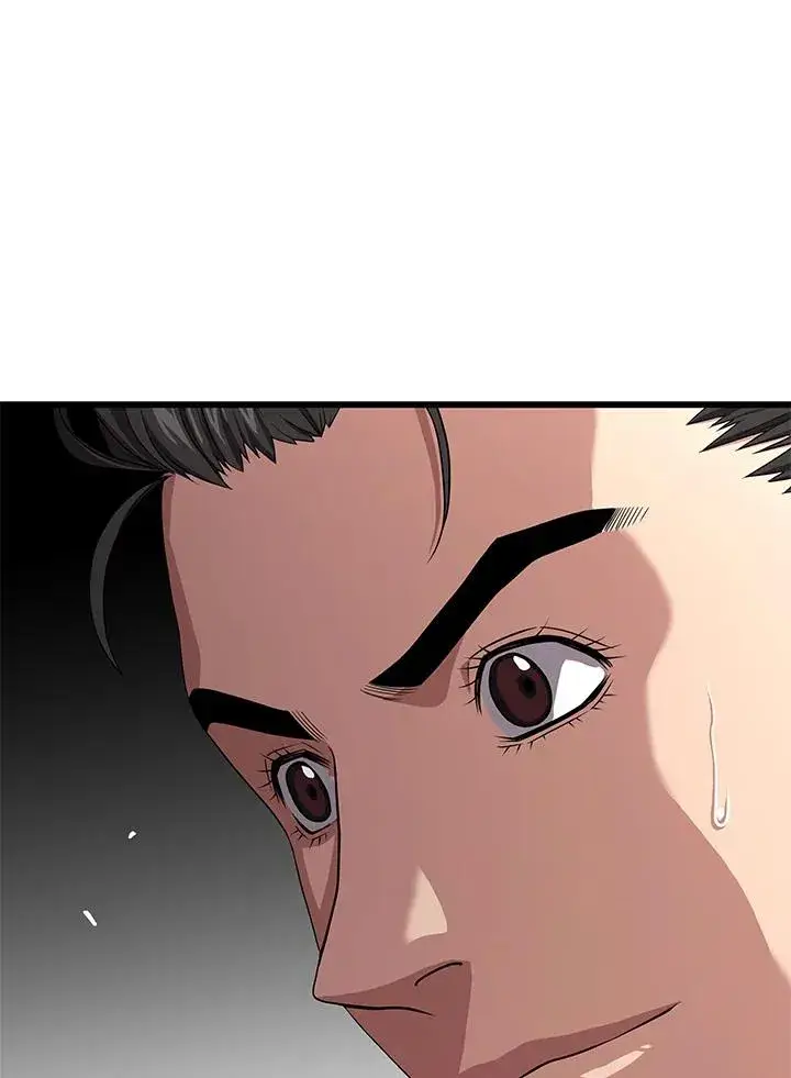 《地狱独食》第56话图26