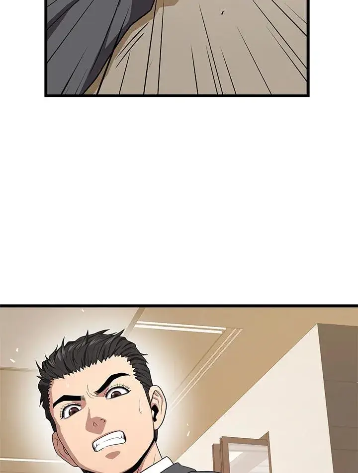 《地狱独食》第56话图36