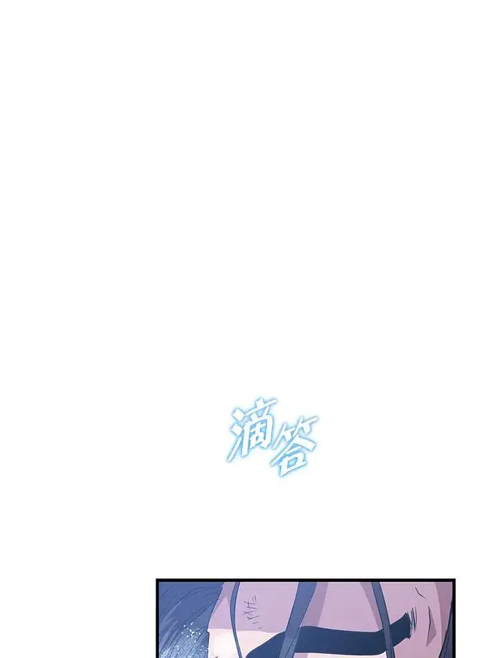 《地狱独食》第4话图18