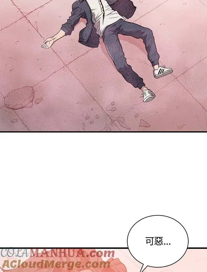 《地狱独食》第4话图5