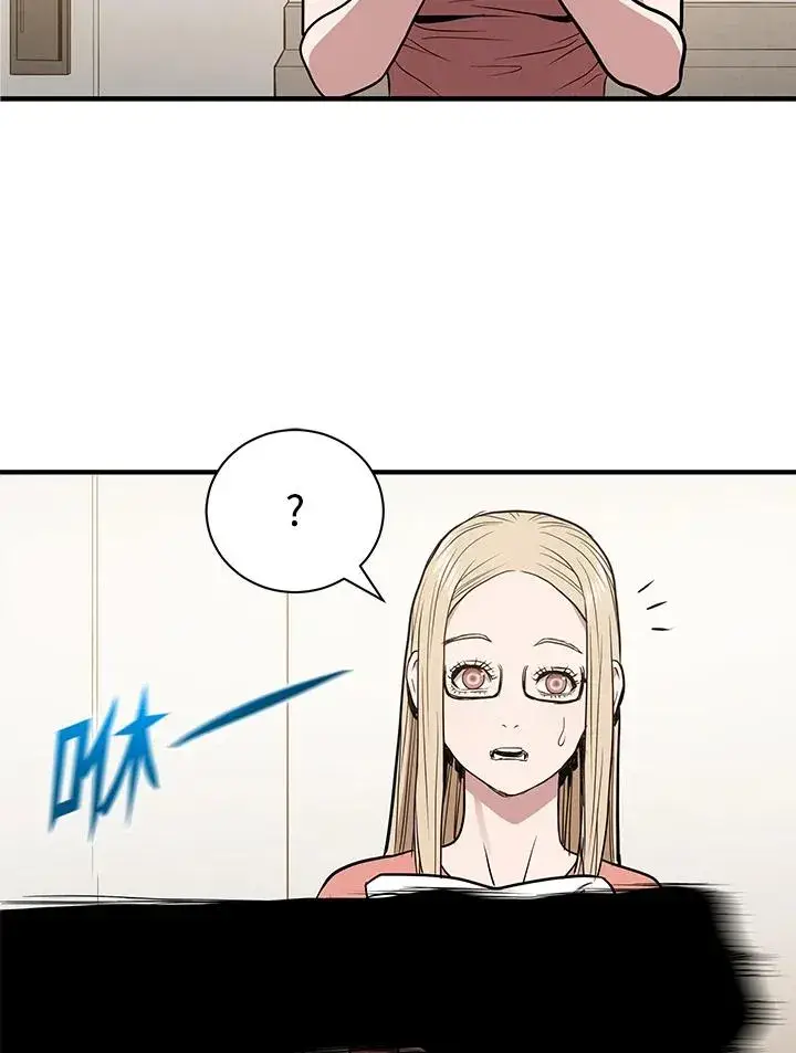 《地狱独食》第4话图87