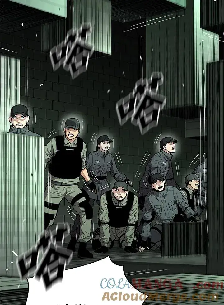 《地狱独食》第59话图101