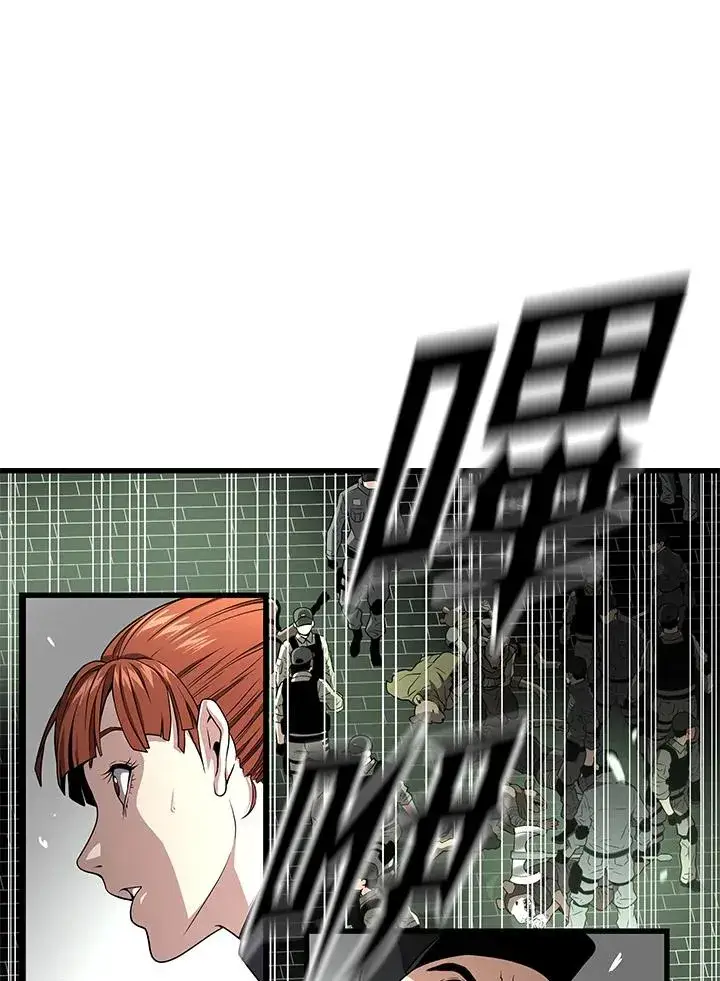 《地狱独食》第59话图20