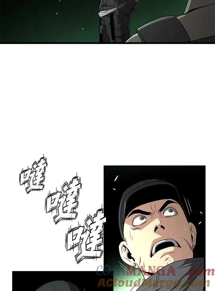 《地狱独食》第59话图25