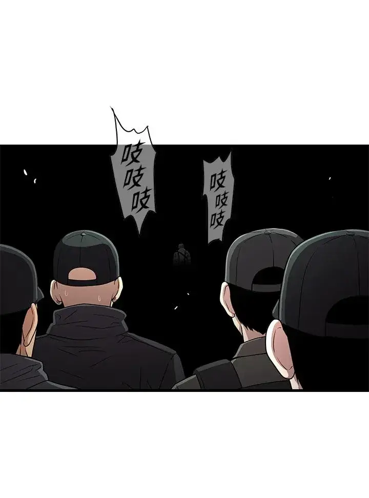 《地狱独食》第59话图34