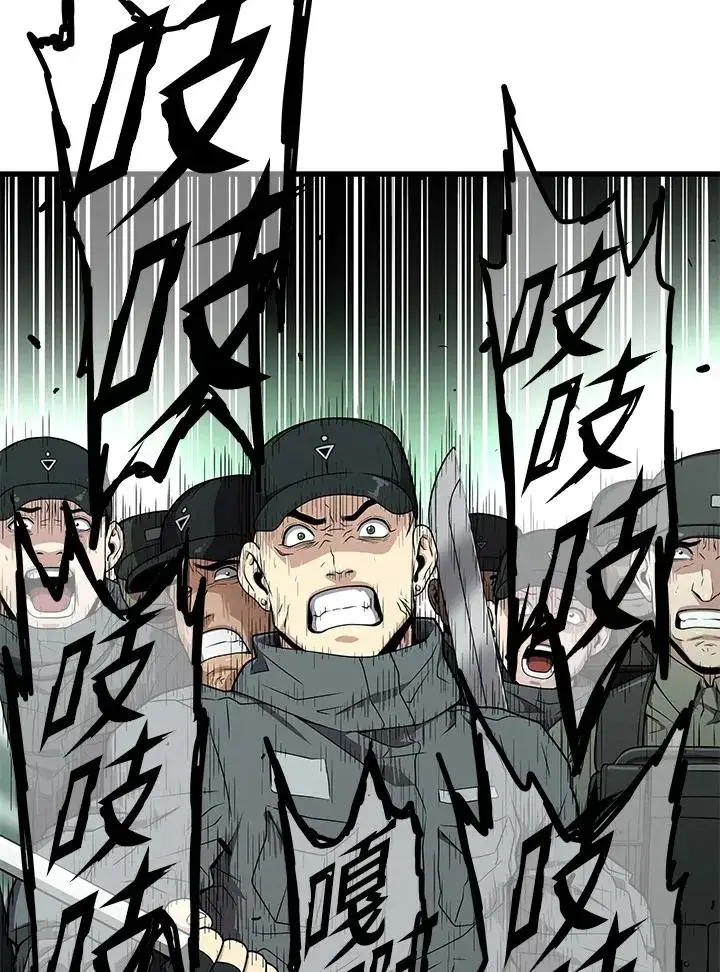 《地狱独食》第59话图36