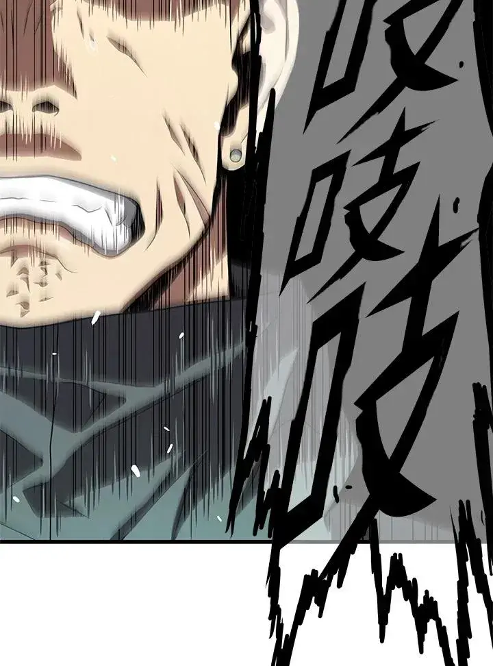 《地狱独食》第59话图38