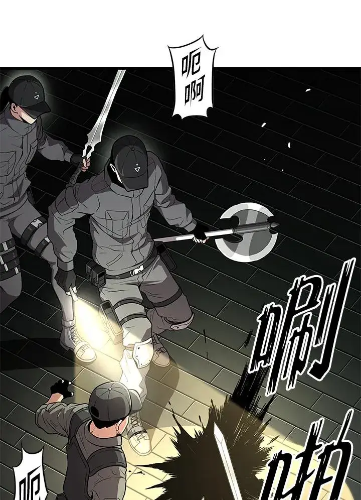 《地狱独食》第59话图55