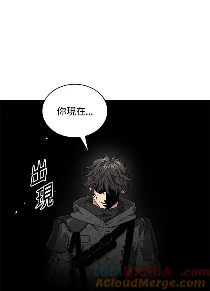 《地狱独食》第59话图61