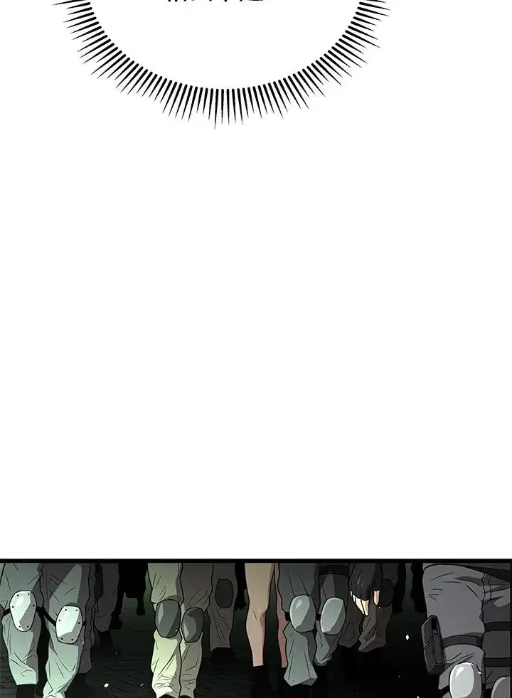 《地狱独食》第59话图74
